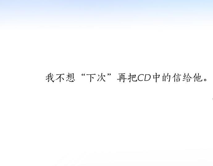 第51话 给清家学长67