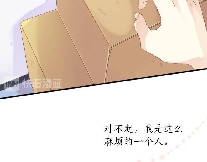 第51话 给清家学长69