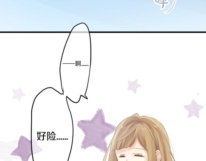 第51话 给清家学长8