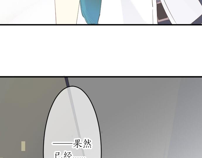 第51话 给清家学长80