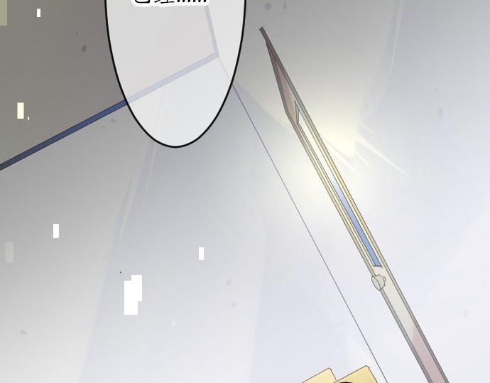 第51话 给清家学长81