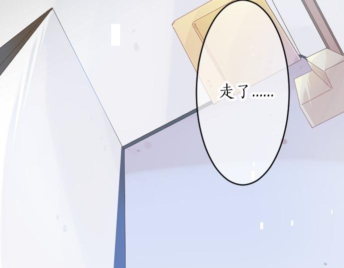 第51话 给清家学长82