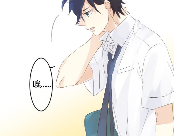 第51话 给清家学长84