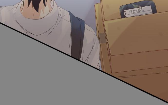 第51话 给清家学长87