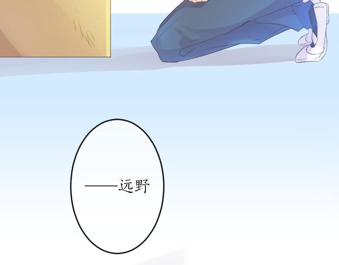 第51话 给清家学长91