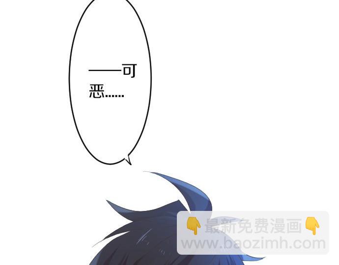 第51话 给清家学长94