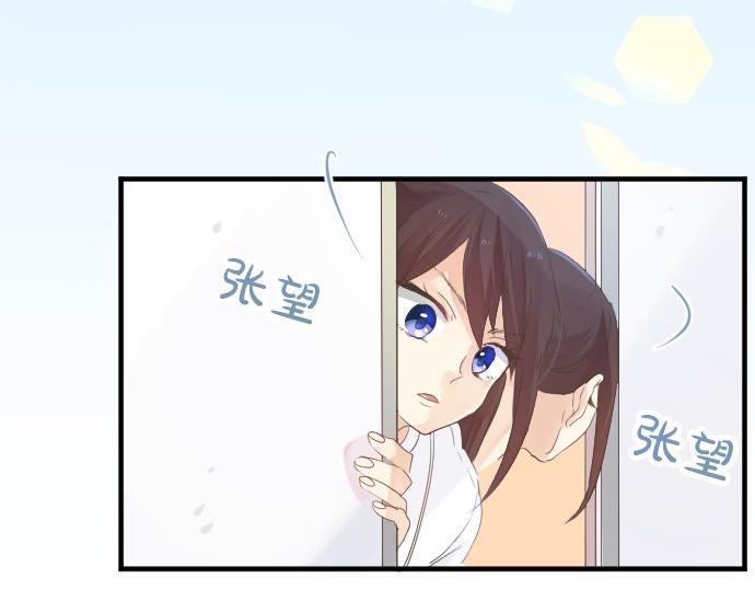第51话 给清家学长98