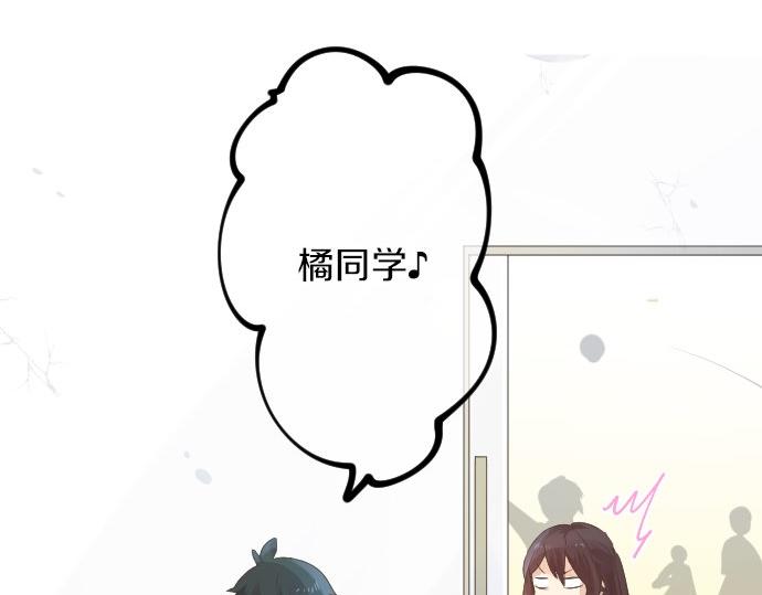 第51话 给清家学长99
