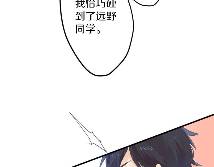 第53话 一起玩吧10
