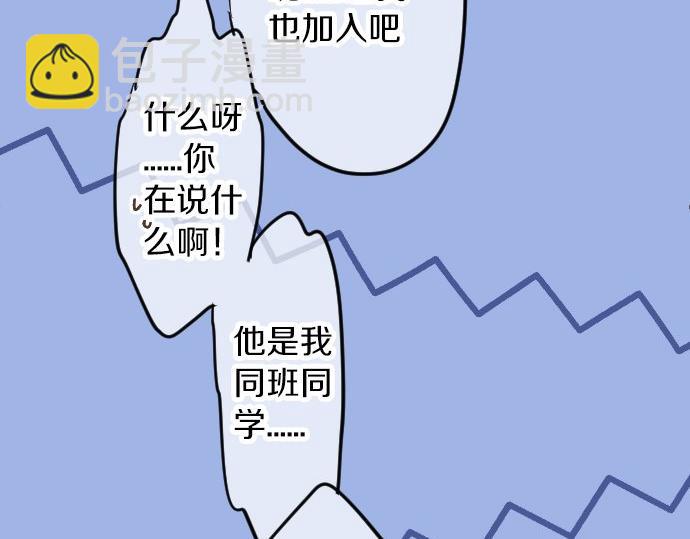 第53话 一起玩吧100