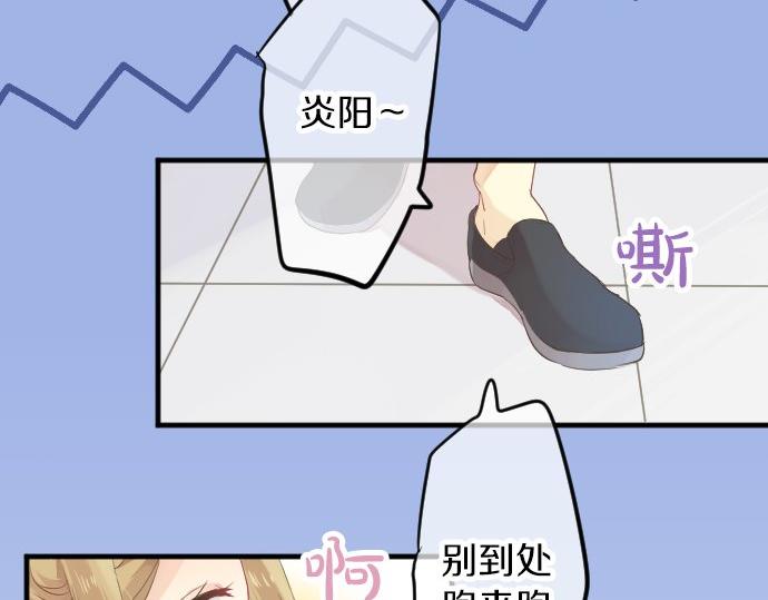 第53话 一起玩吧101