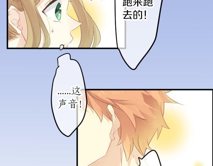 第53话 一起玩吧106