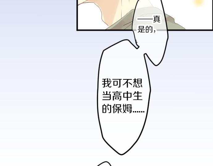 第53话 一起玩吧107