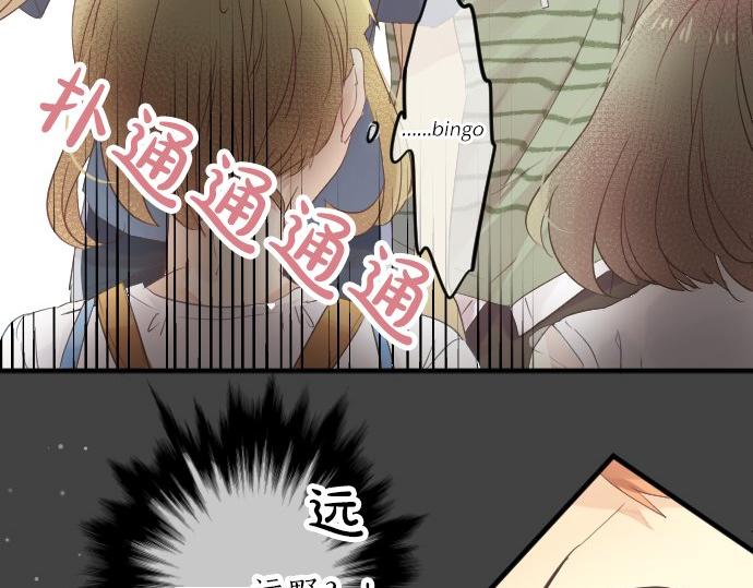 第53话 一起玩吧109