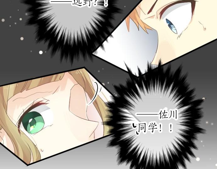 第53话 一起玩吧110