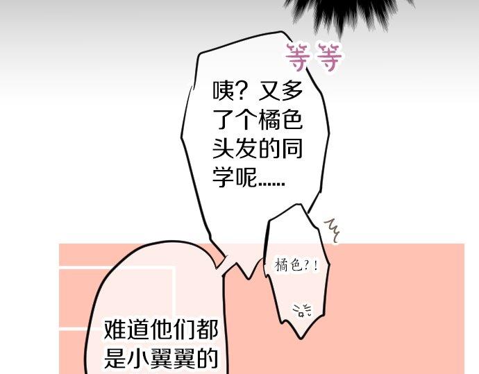 第53话 一起玩吧111