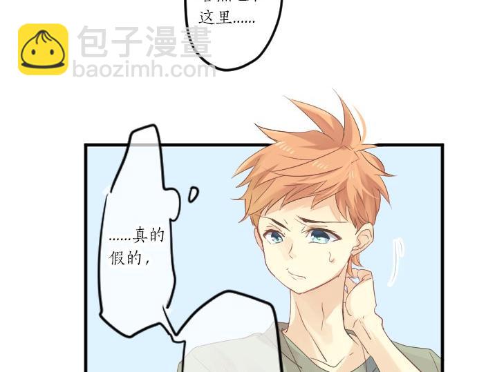 第53话 一起玩吧113