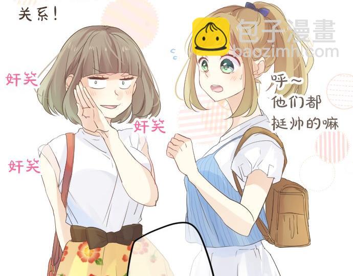 第53话 一起玩吧115