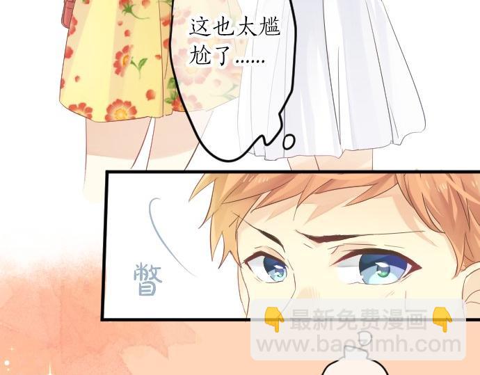 第53话 一起玩吧116