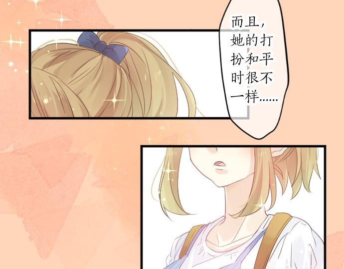 第53话 一起玩吧117