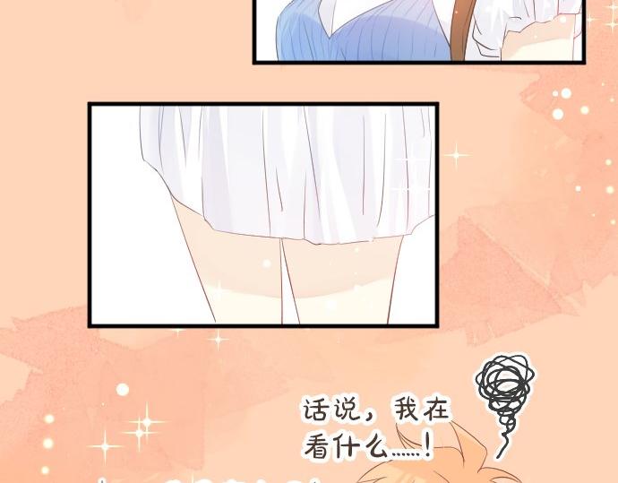 第53话 一起玩吧118