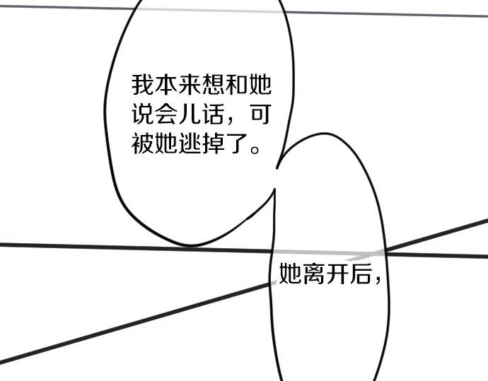 第53话 一起玩吧12