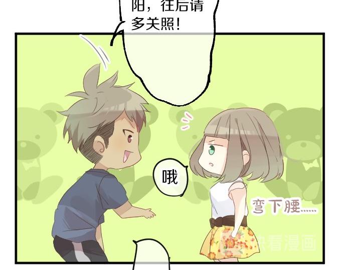 第53话 一起玩吧121