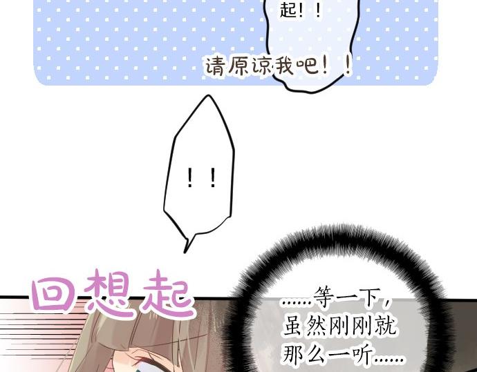 第53话 一起玩吧124