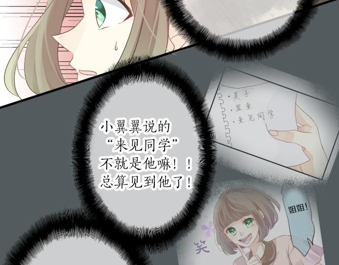 第53话 一起玩吧125