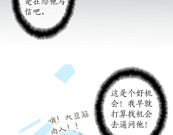 第53话 一起玩吧127