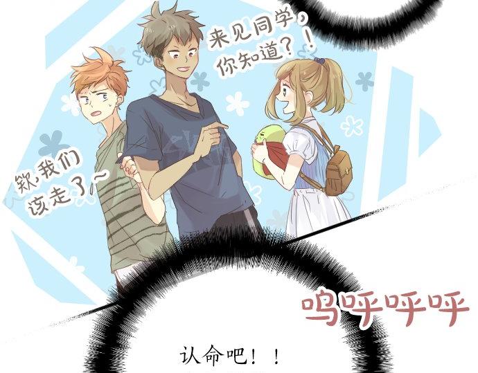 第53话 一起玩吧128