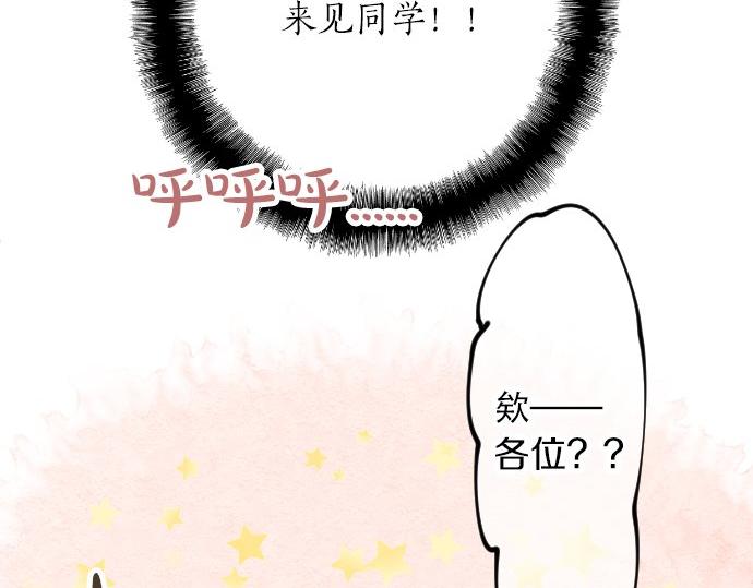 第53话 一起玩吧129