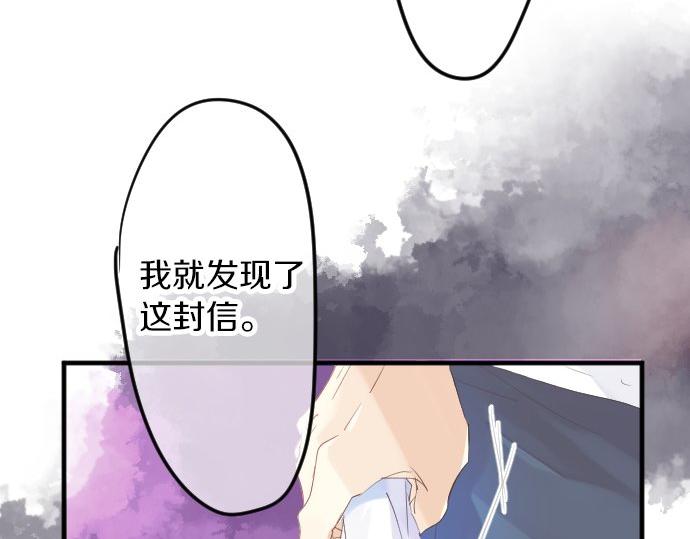 第53话 一起玩吧13