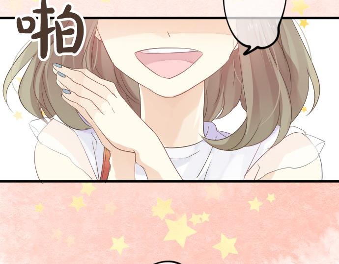 第53话 一起玩吧130