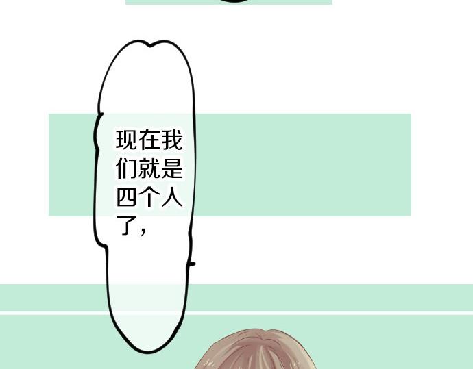 第53话 一起玩吧132