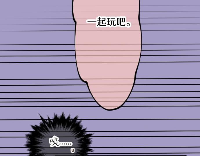 第53话 一起玩吧134