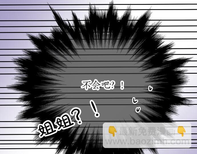 第53话 一起玩吧137