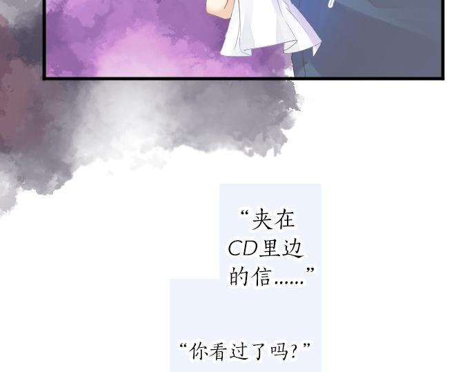 第53话 一起玩吧14