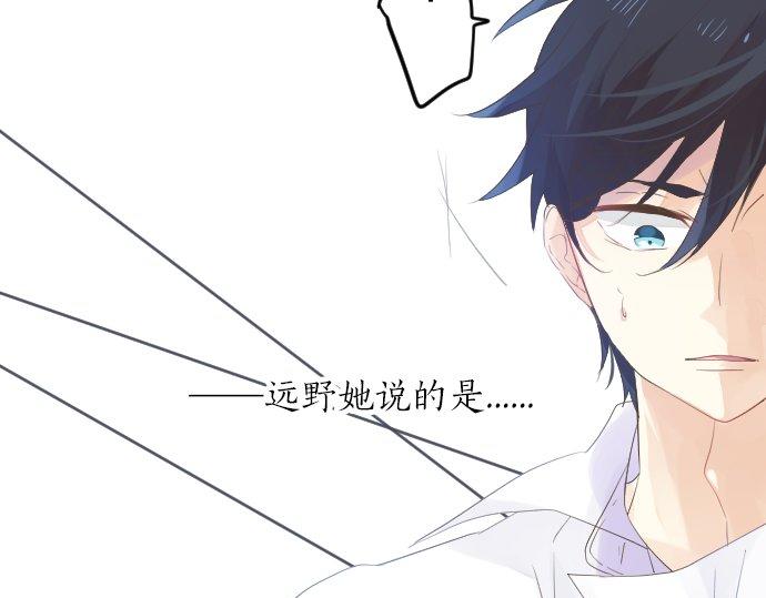 第53话 一起玩吧16