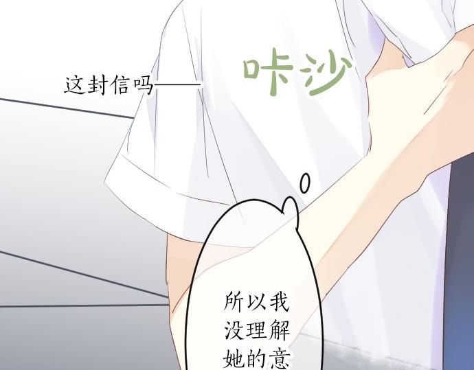 第53话 一起玩吧17