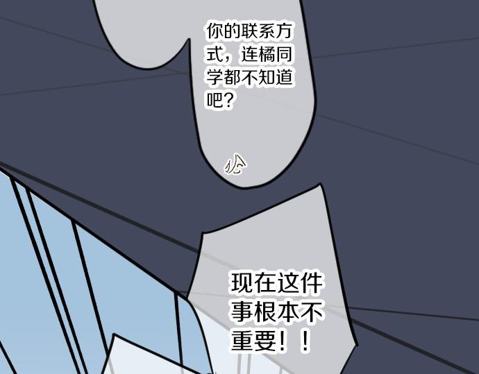 第53话 一起玩吧19