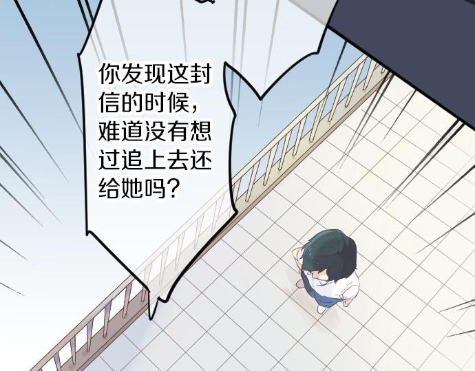 第53话 一起玩吧20