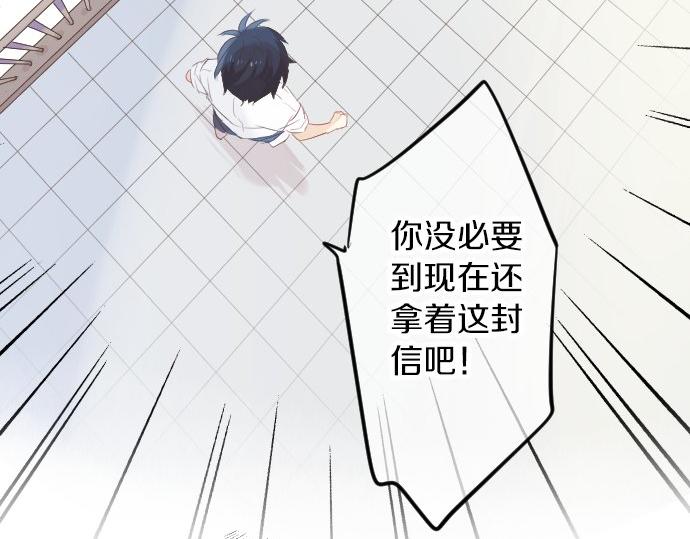 第53话 一起玩吧21