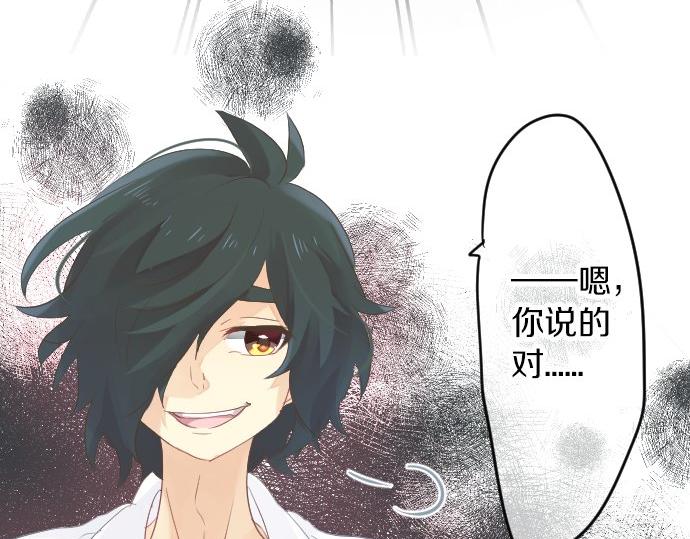 第53话 一起玩吧22