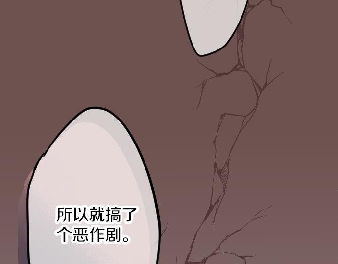 第53话 一起玩吧24