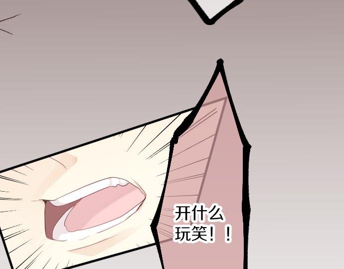 第53话 一起玩吧26