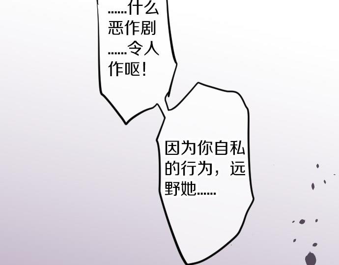 第53话 一起玩吧28
