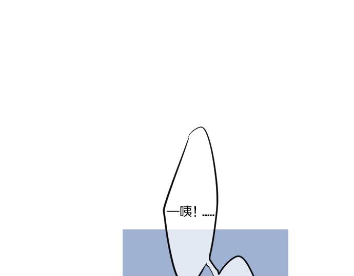 第53话 一起玩吧32