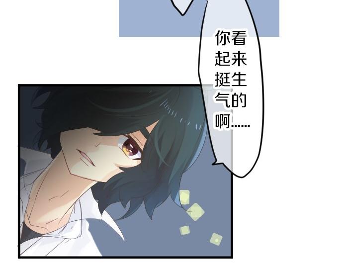 第53话 一起玩吧33