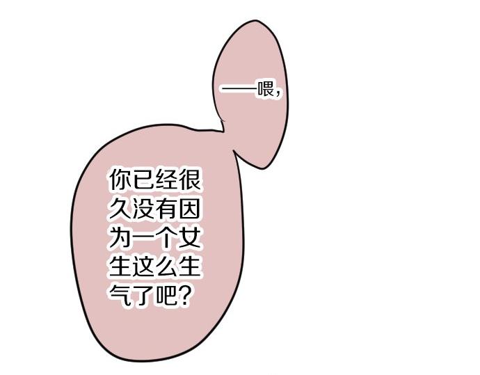 第53话 一起玩吧34